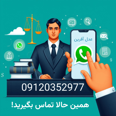 تماس با ما